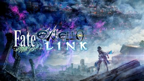 FateExtella-Link